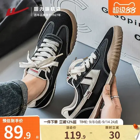 回力德训鞋男鞋2025秋季复古潮流板鞋学生薄底百搭休闲运动鞋子男商品大图