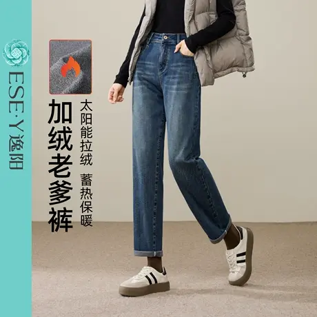 逸阳拉绒老爹裤女2025冬季新款百搭遮肉牛仔裤复古通勤保暖直筒裤商品大图