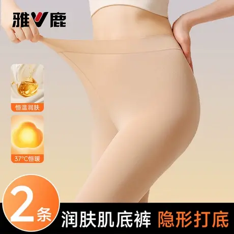 雅鹿保暖裤女士2025新款秋冬季薄款肌底裤加长秋裤高个子打底裤PB商品大图