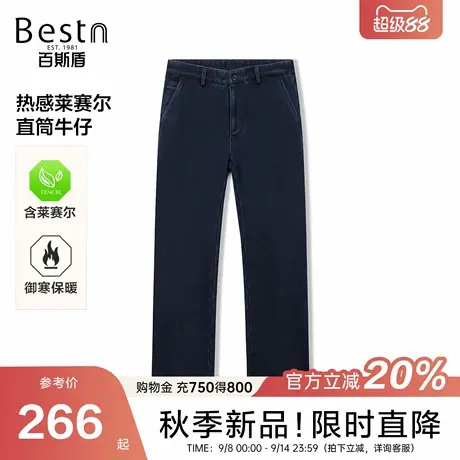 [含莱赛尔]百斯盾官方男装牛仔裤25年秋冬新款热感加厚亲肤直筒裤商品大图