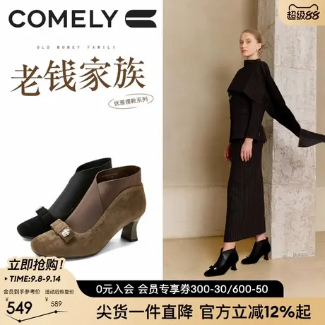 康莉高跟裸靴女2025冬季新款通勤弹力靴时尚洋气小短靴商场同款图片