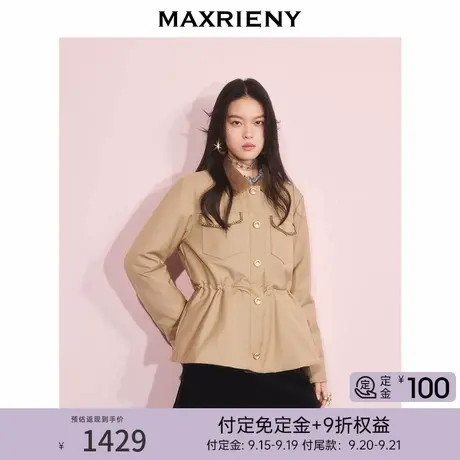 【早鸟超前购】MAXRIENY美拉德色系收腰羽绒服25冬款白鸭绒外套女商品大图