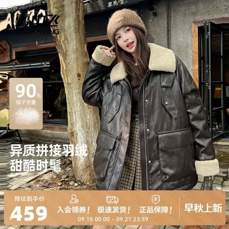 雪中飞2025冬新款羽绒服女款拼接翻领甜酷个性撞色翻领韩系时髦商品大图