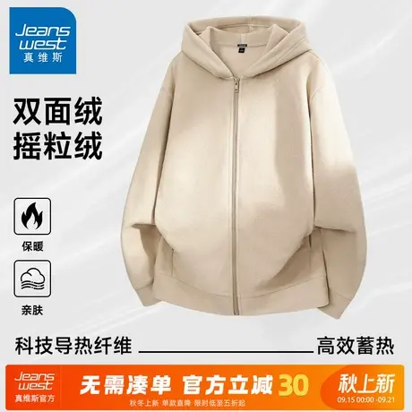 GV真维斯摇粒绒外套男新款秋冬季加绒加厚外衣男士连帽保暖外套A商品大图