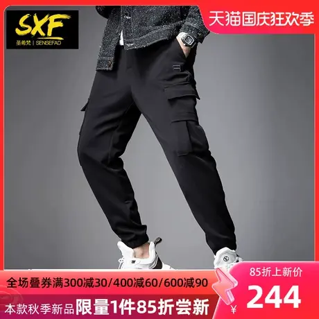 SXF圣希梵工装裤男 重磅裤子束脚运动卫裤休闲裤男2023新款秋季图片