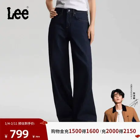 【张凌赫代言】Lee商场同款26春夏新品430超A阔腿牛仔裤清水洗女商品大图
