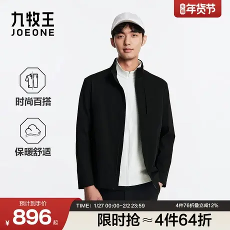 九牧王男装2025冬季新款舒适百搭商务休闲男款棉服商品大图