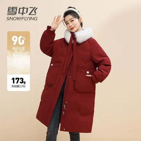 雪中飞女士狐狸毛领羽绒服中长款冬季保暖时髦防风百搭红色外套女图片