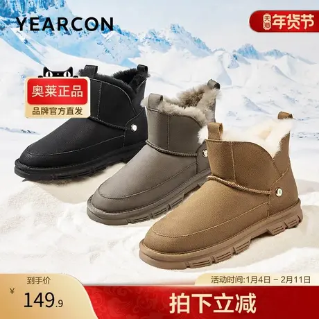 意尔康官方旗舰店男鞋冬季雪地靴休闲保暖东北老棉鞋羊毛保暖商品大图
