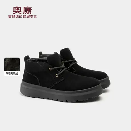 奥康 男鞋冬季雪地靴加绒保暖中帮防风时尚百搭增高靴子商品大图