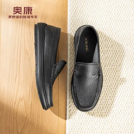 奥康 男鞋2026春季新款乐福鞋一脚蹬商务休闲套脚皮鞋门店发货商品大图