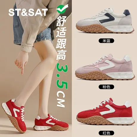 St&Sat/星期六复古撞色德训鞋女鞋春季软底阿甘鞋舒适运动休闲鞋商品大图