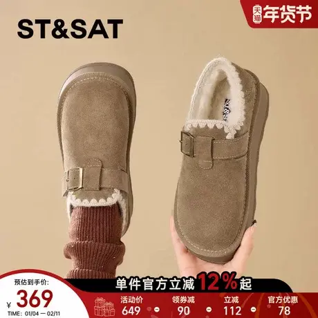 星期六厚底勃肯鞋女款2025冬季新款加绒加厚东北毛毛棉鞋雪地靴爆商品大图