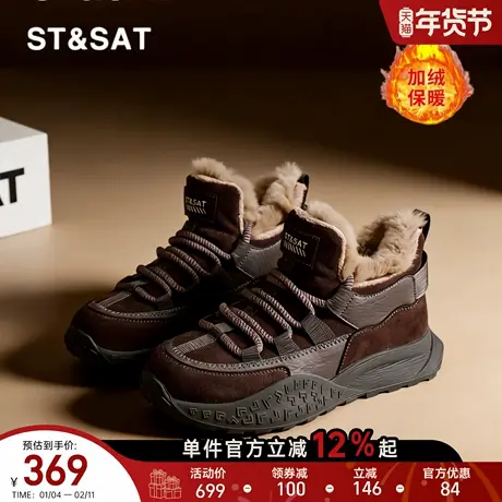 星期六美式大棉鞋女冬季新款保暖东北防滑雪地靴厚底运动老爹鞋子商品大图