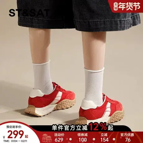 星期六红色复古德训鞋女士春季新款软底阿甘鞋休闲低帮圆头运动鞋商品大图