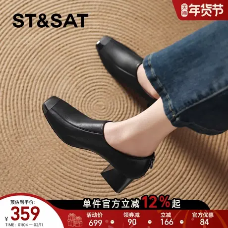 星期六高跟深口单鞋女2025新款黑色通勤乐福鞋方头粗跟高级感女鞋商品大图