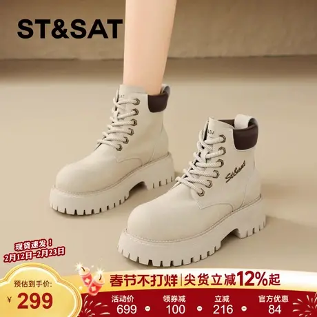 星期六时尚真皮厚底马丁靴女靴2025新款秋冬复古增高短靴大黄靴子商品大图