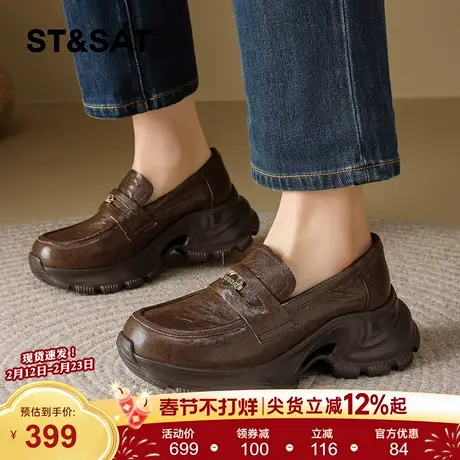 星期六复古乐福鞋女2026春季新款松糕厚底通勤单鞋英伦风小皮鞋子图片