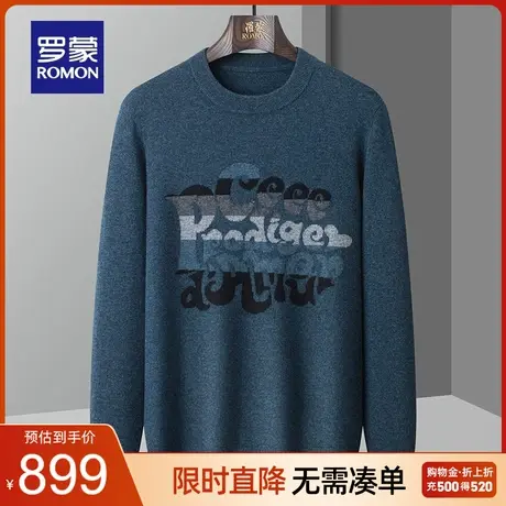 【纯羊绒】罗蒙男士休闲厚款印花针织衫2023秋季新款百搭保暖毛衣图片