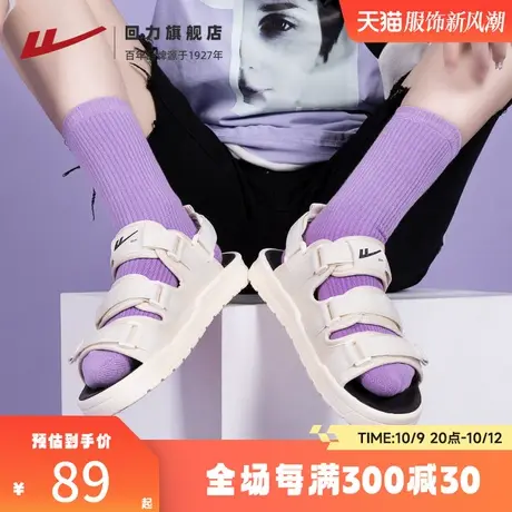 回力凉鞋女款秋季2023新款软底鞋子黑色运动沙滩平底女士凉拖外穿商品大图