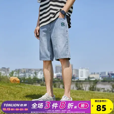 唐狮23夏季新款牛仔短裤男宽松薄款直筒显瘦潮流百搭五分裤子男商品大图