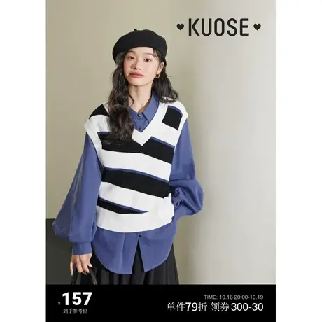 阔色撞色条纹马甲女2023新款秋冬季v领针织背心无袖外穿上衣商品大图