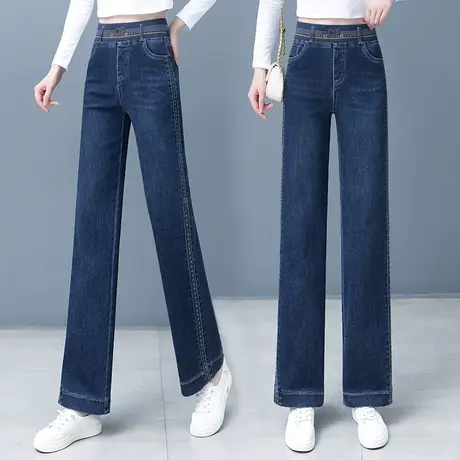 深蓝色松紧腰窄版阔腿牛仔裤女2023新款秋季高腰显瘦宽松直筒裤子商品大图