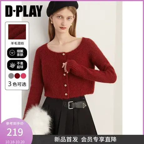 DPLAY2023年冬新法式风圆领定制金属扣高腰红色针织开衫女商品大图