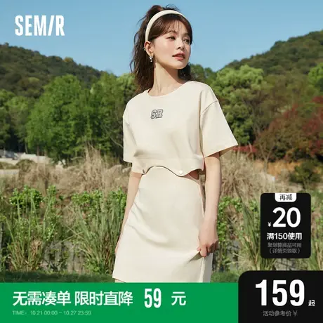 森马连衣裙女字母T恤纯色半身裙2023新款夏短款套装辣妹两件套潮图片