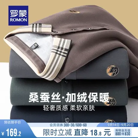 【加绒保暖+含桑蚕丝】罗蒙男士长袖T恤2023冬季新款休闲POLO衫男图片