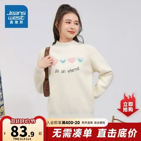 DS真维斯女装毛针织衫2023冬季新款半高领宽松休闲套头衫女士上衣商品大图