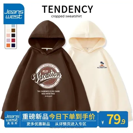 ZR真维斯卫衣女2023新款春秋季薄款连帽休闲时尚设计感女卫衣外套图片