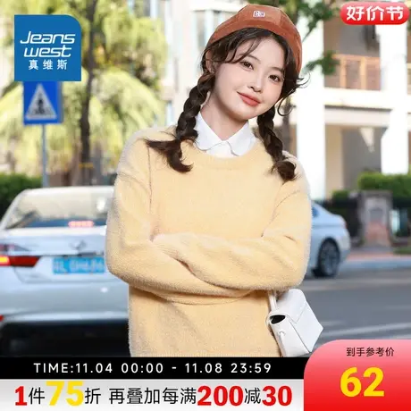 JW真维斯女装毛衣冬季纯色甜美圆领套头毛线衫女款针织衫图片