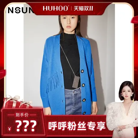 【呼呼专享】恩裳COVER舒适纯羊毛不规则挂毛设计轻盈舒适毛织衫商品大图