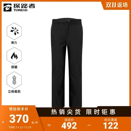 探路者长裤男2023秋冬新款户外登山徒步裤保暖弹力黑色休闲运动裤🖼图片