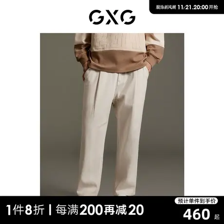 GXG男装 商场同款浅米色直筒牛仔裤 2023年秋季新品GEX10514283商品大图