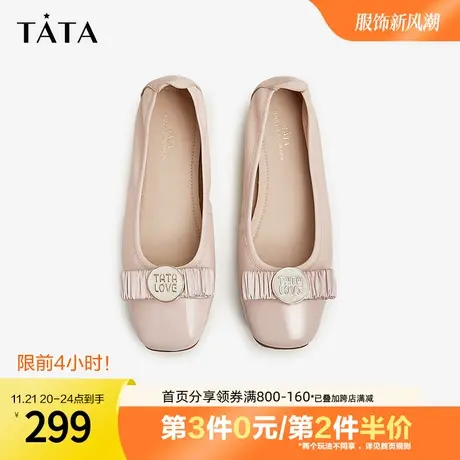 Tata他她一脚蹬豆豆鞋女羊皮温柔软面浅口单鞋2023秋新款7XA02CQ3图片