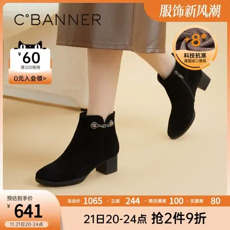 千百度女鞋冬季新款时装靴羊绒暖靴粗跟短靴真皮靴子加绒保暖商品大图