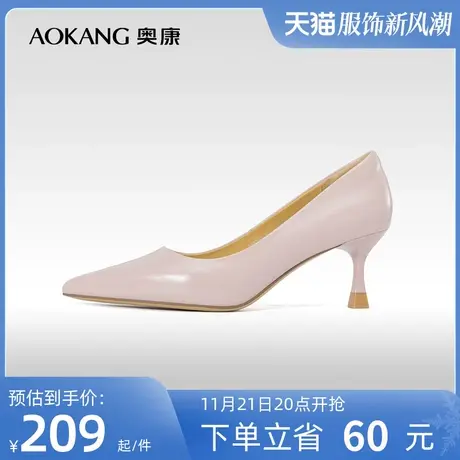 奥康女鞋 春季新款细高跟鞋尖头气质单鞋简约日常通勤OL风办公图片