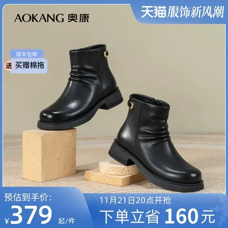 奥康女鞋 2023冬季新款时尚休闲日常百搭舒适粗跟妈妈鞋短靴简约商品大图