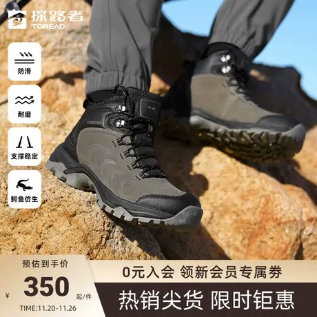 探路者登山鞋秋冬款户外露营爬山轻盈舒适耐磨防滑女式登山鞋运动✂图片