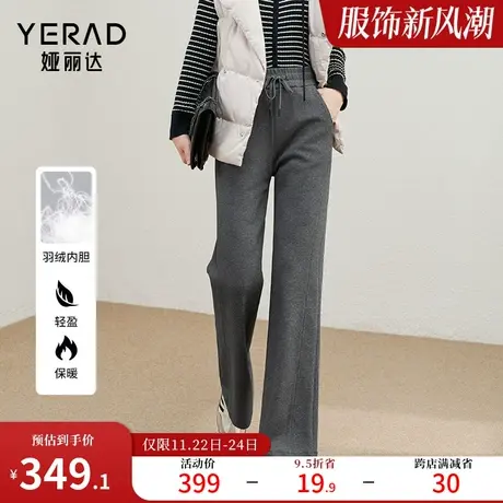 娅丽达女裤白鸭绒直筒裤女2023冬季新款保暖裤显瘦黑色休闲裤棉裤图片
