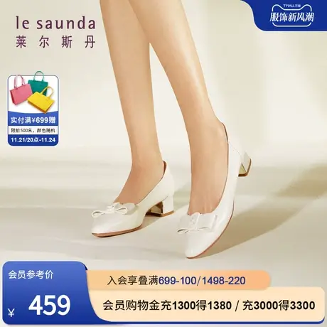 莱尔斯丹春夏商场同款粗跟浅口杏仁头蝴蝶结单鞋女鞋4M30002图片