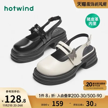 热风2023年秋季新款经典玛丽珍鞋女厚底包头半拖绑带黑色复古单鞋商品大图