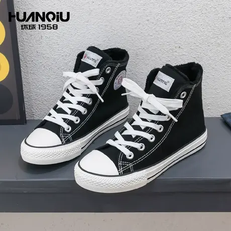 环球冬季经典加绒高帮帆布鞋女鞋子百搭防滑保暖休闲棉鞋女雪地靴商品大图