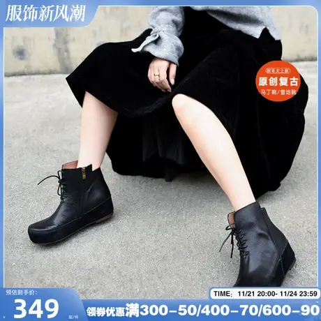 Artmu阿木原创真皮女靴子厚底马丁靴内增高短靴短筒靴断码清仓图片