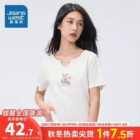 JW真维斯女装白色体恤衫夏季小众设计感小V领印花短袖T恤气质上衣图片
