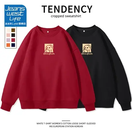 真维斯LIFE圆领女oversize外套宽松卫衣女2023新款爆款秋冬上衣商品大图