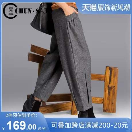 毛呢裤子阔腿裤秋冬新款高腰哈伦裤女裤九分休闲灯笼裤宽松萝卜裤商品大图