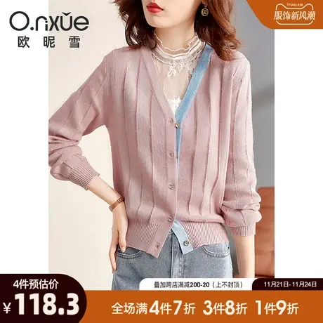 欧昵雪2024春秋新款减龄撞色V领亮丝毛针织衫女长袖短款开衫外套商品大图